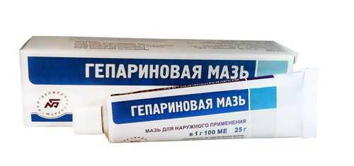 Гепариновая мазь Гепариновая мазь