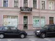 Стоматология АНЛЕ-ДЕНТ м. Площадь Восстания