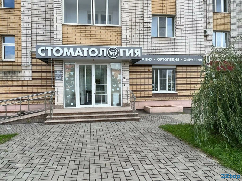 Стоматологическая клиника БЕЛАЯ СОВА