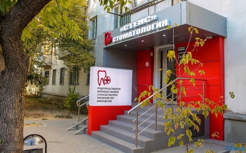 Фотография клиники