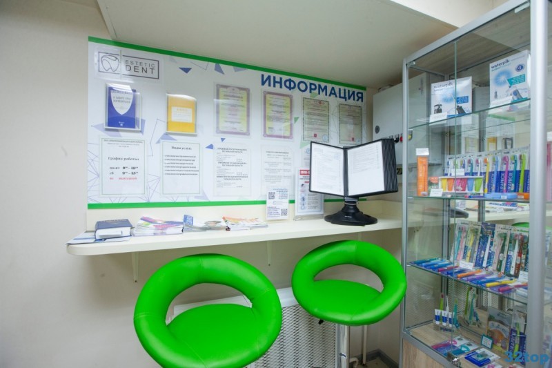 Центр современной стоматологии ESTETIC DENT (ЭСТЕТИК ДЕНТ) 