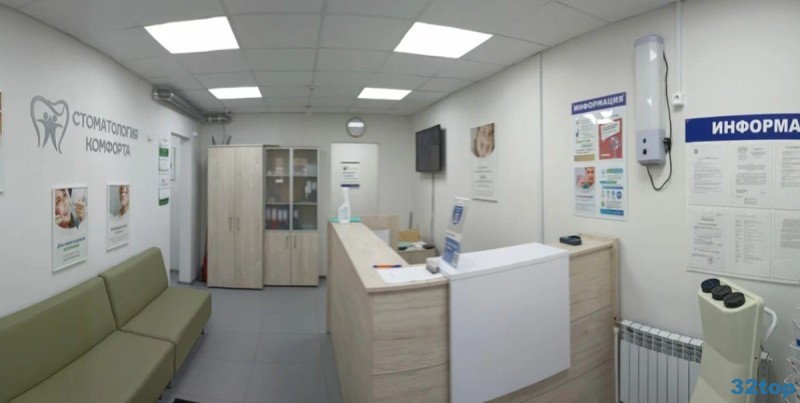  СТОМАТОЛОГИЯ КОМФОРТА 