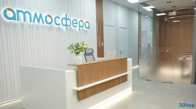 Клиника бережной стоматологии АТМОСФЕРА на Строителей