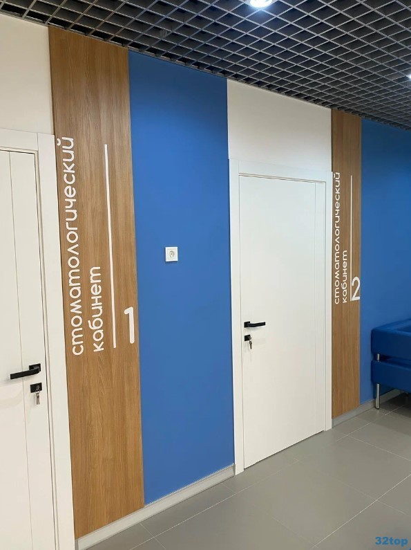 Клиника бережной стоматологии АТМОСФЕРА на Строителей