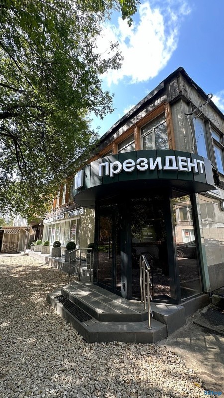 Стоматологический комплекс ПРЕЗИДЕНТ м. Академическая
