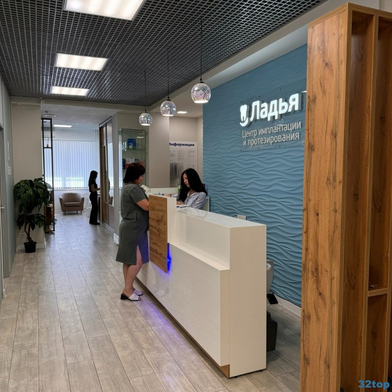 Фотография клиники