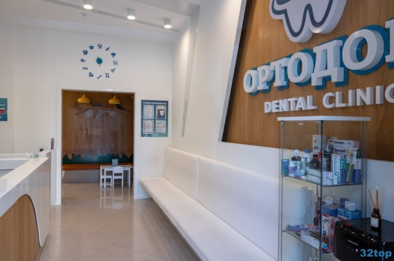 Стоматология ОРТОДОНТ DENTAL CLINIC (ОРТОДОНТ ДЕНТЭЛ КЛИНИК)