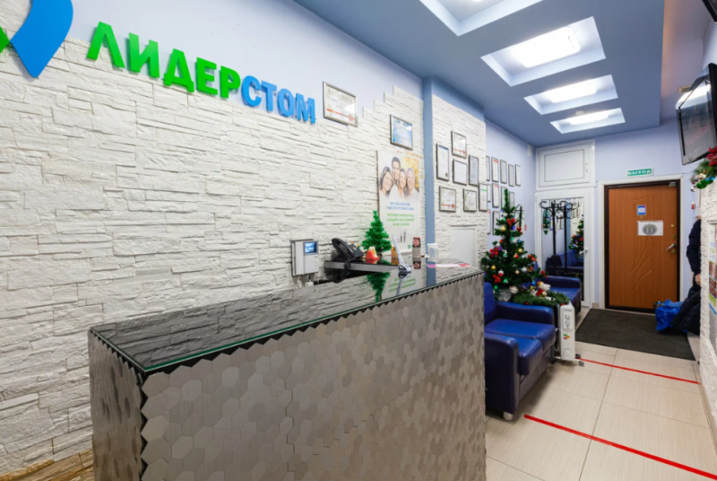 Фотография клиники