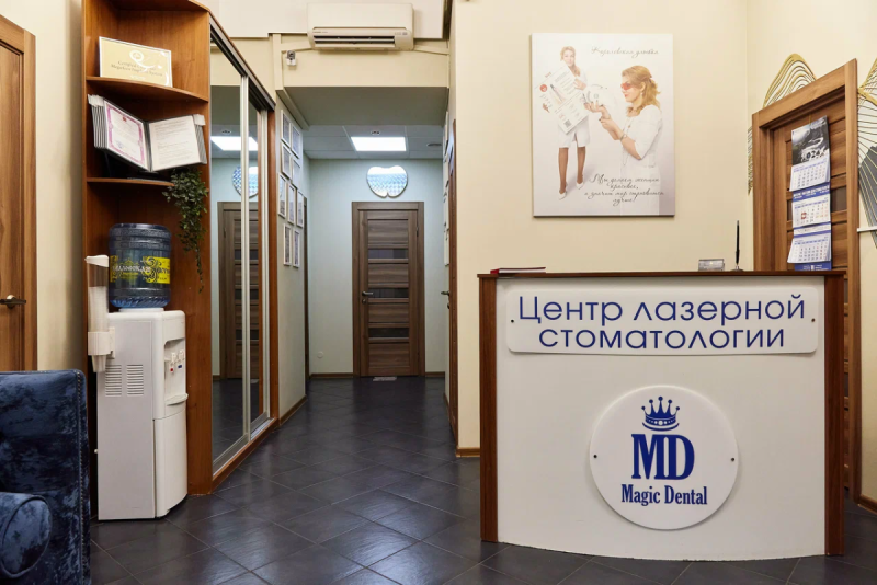 Фотография клиники