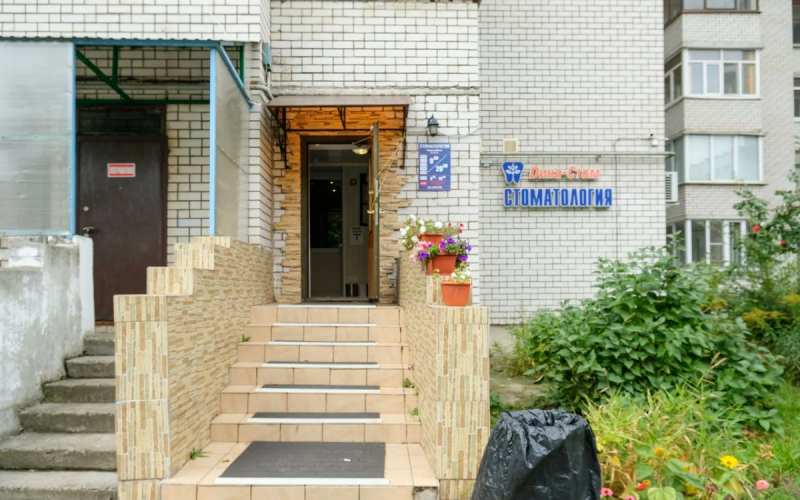 Фотография клиники