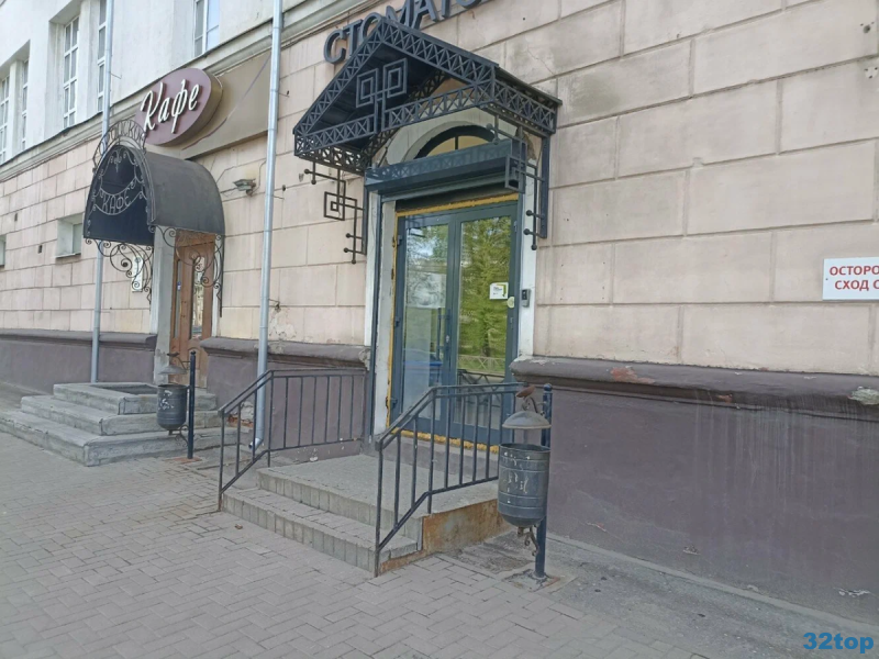 Стоматология альтернативных решений СТАР 