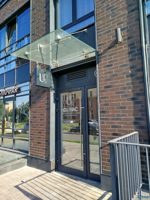 Фотография клиники