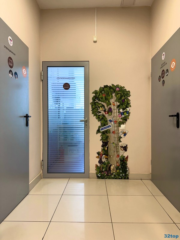 32 СТОМАТОЛОГИЯ