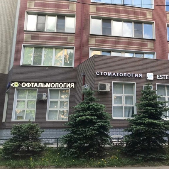 Фотография клиники