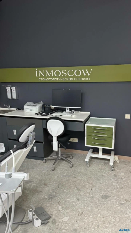 Стоматологическая клиника INMOSCOW (ИНМОСКОУ) м. Красносельская
