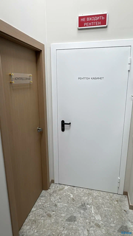 Стоматологическая клиника INMOSCOW (ИНМОСКОУ) м. Красносельская