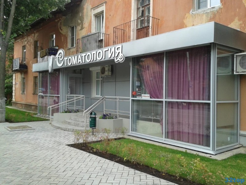 Стоматологическая клиника ДОКТОР НЕБОЛИТ 