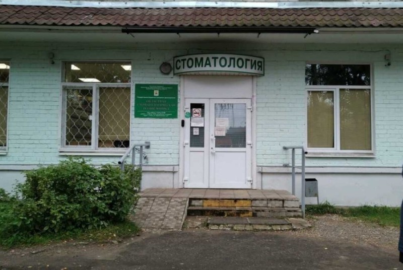 Фотография клиники