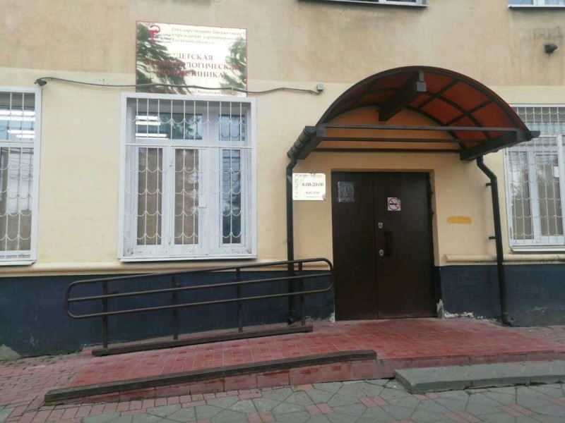 Фотография клиники