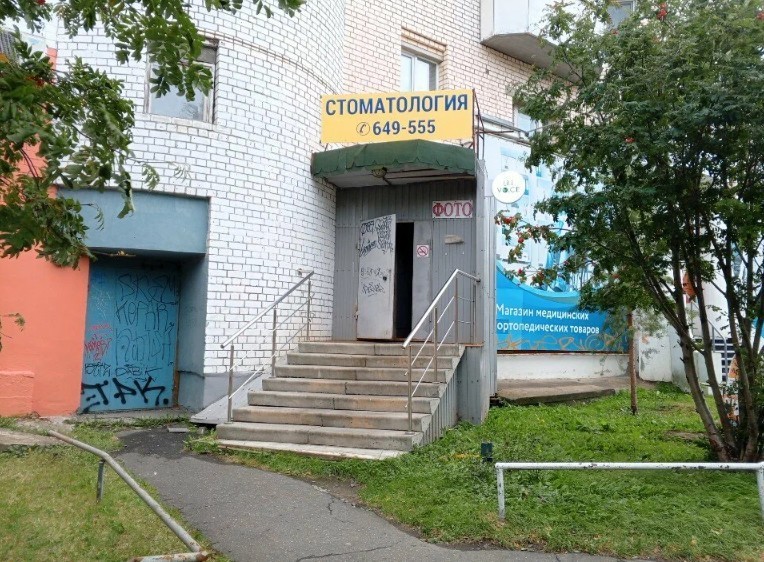 Фотография клиники
