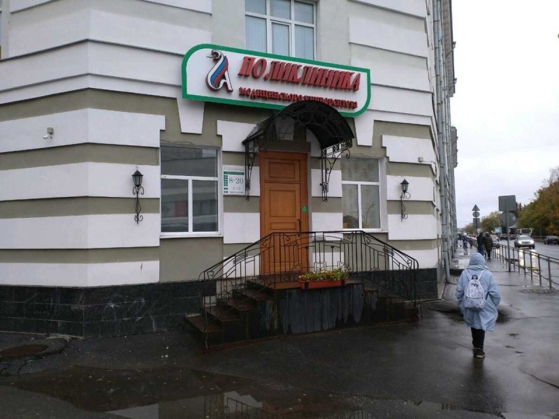 Фотография клиники