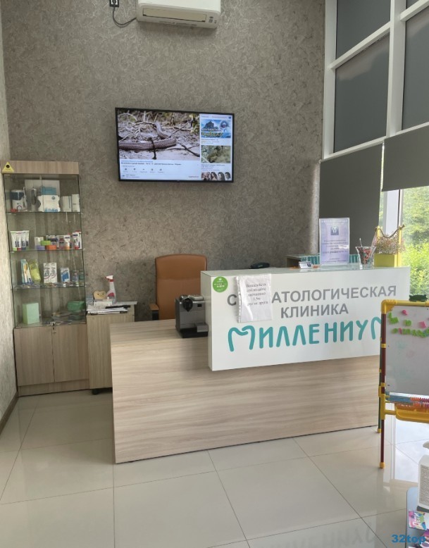 Стоматологическая клиника МИЛЛЕНИУМ 