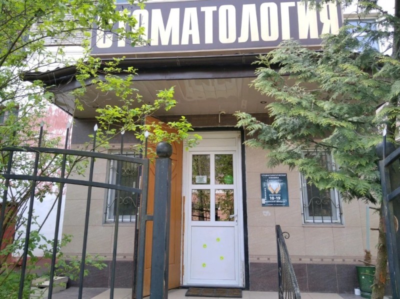 Фотография клиники