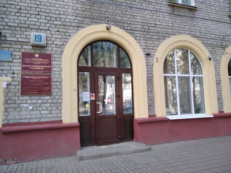 Фотография клиники