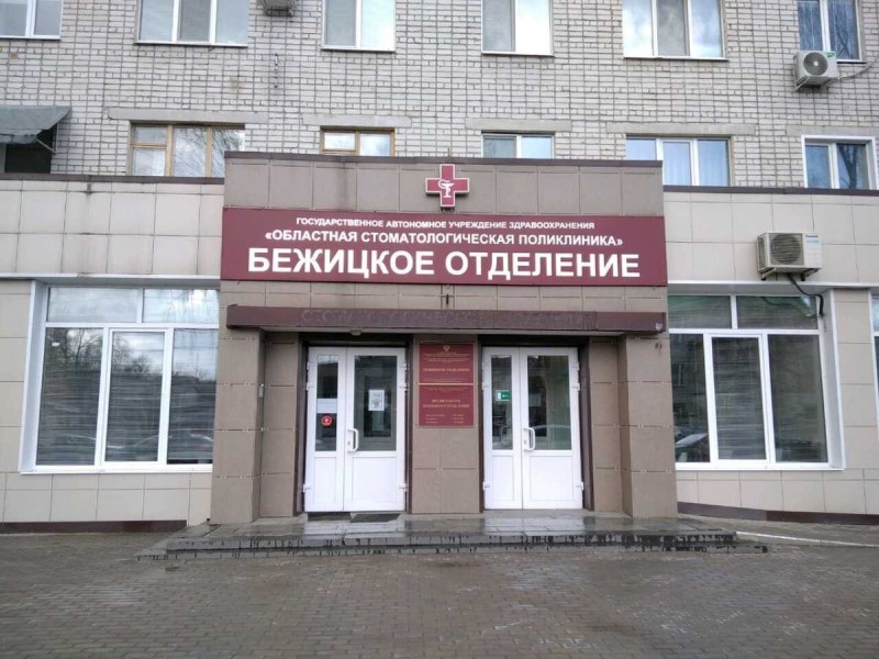 Фотография клиники
