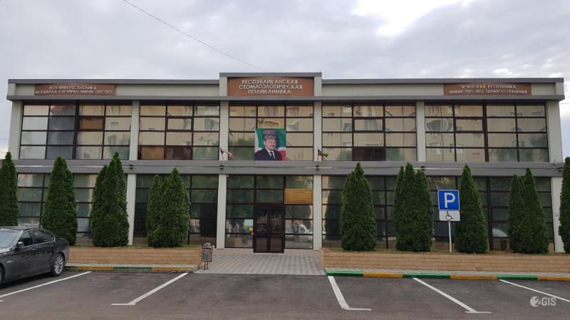 Фотография клиники