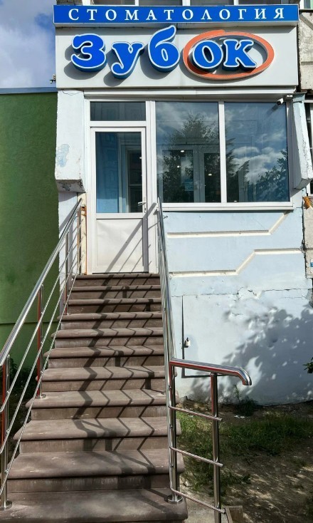 Фотография клиники