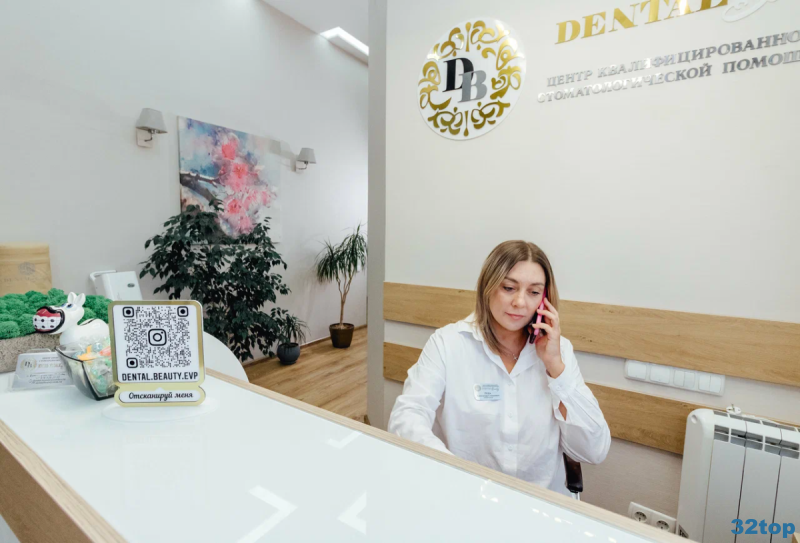 Стоматология ДЕНТАЛБЬЮТИ