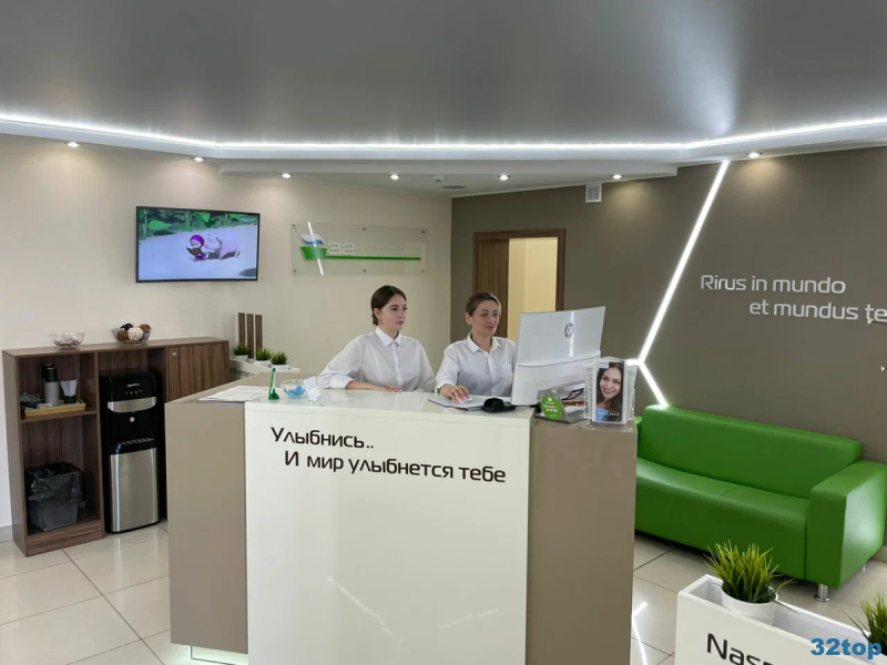 Стоматология 32 
