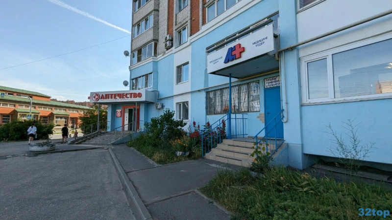 Медцентр М+ (М ПЛЮС) 