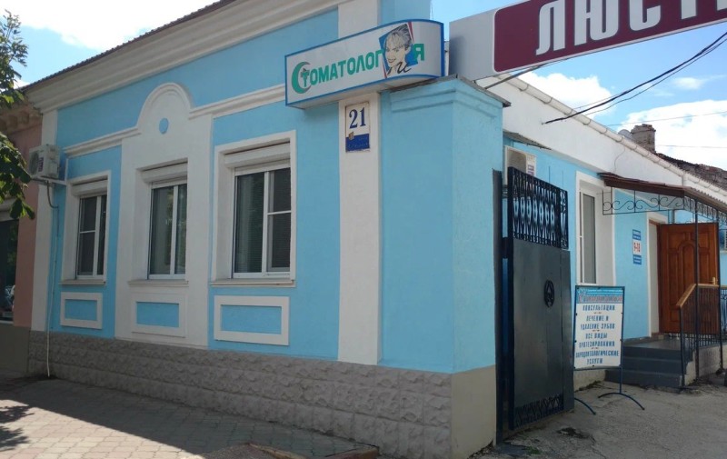 Фотография клиники