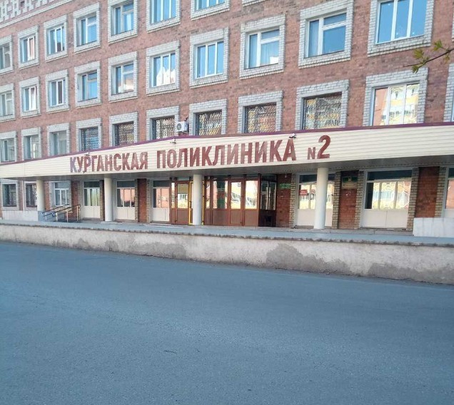 Фотография клиники