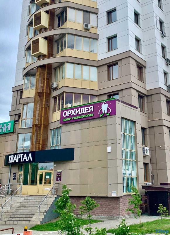 Фотография клиники