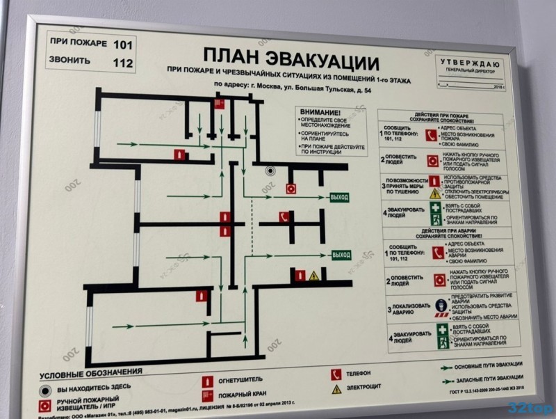 Стоматологическая клиника INMOSCOW (ИНМОСКОУ) м. Тульская