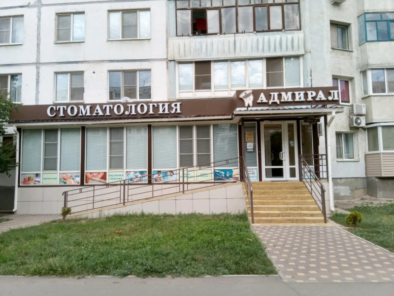 Фотография клиники