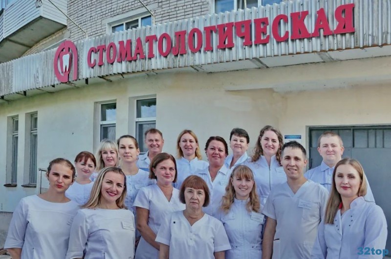 СТОМАТОЛОГИЧЕСКАЯ ПОЛИКЛИНИКА №2