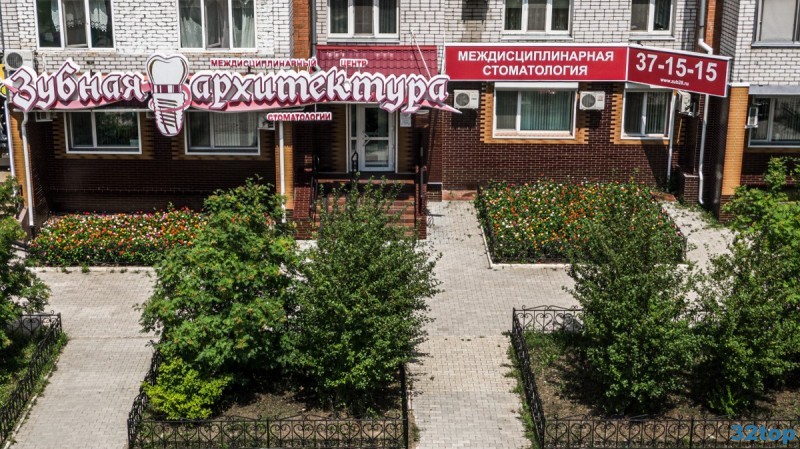 Фотография клиники