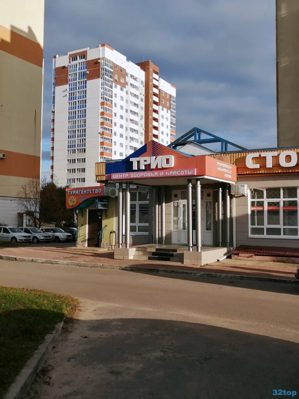 Центр красоты и здоровья ТРИО 