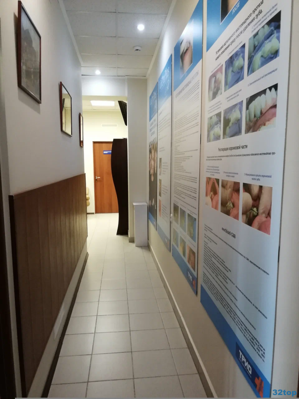 Центр красоты и здоровья ТРИО 