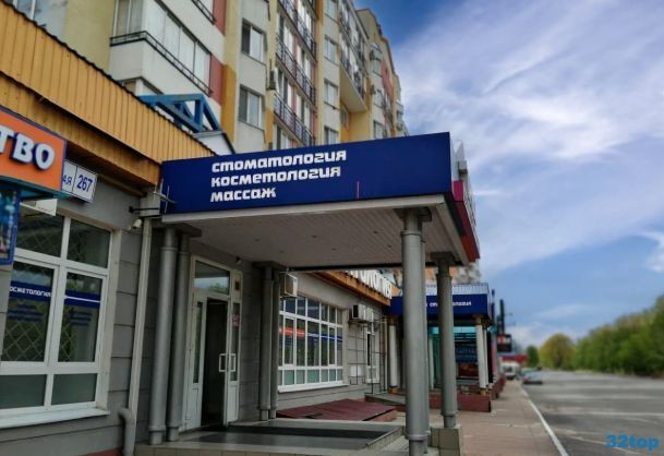 Центр красоты и здоровья ТРИО 