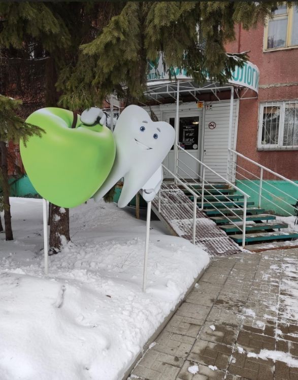 Фотография клиники