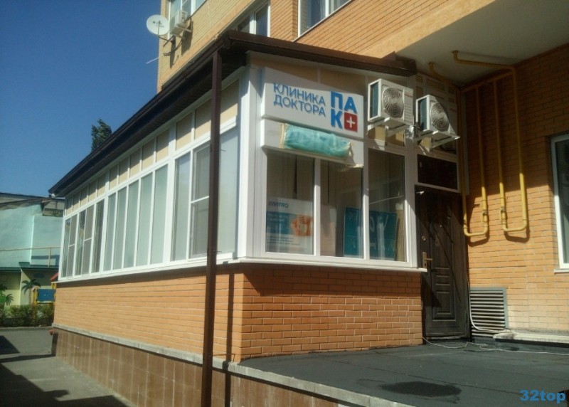 Фотография клиники
