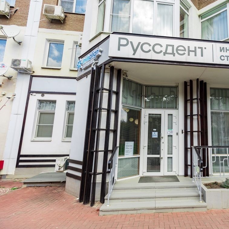 Фотография клиники