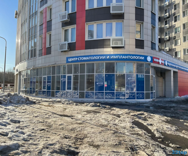 Центр стоматологии и имплантологии YOURMED (ЮРМЕД) м. Планерная