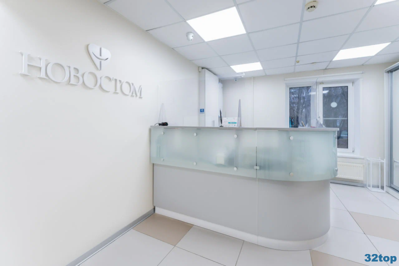 Ассоциация частных стоматологических клиник НОВОСТОМ м. Домодедовская