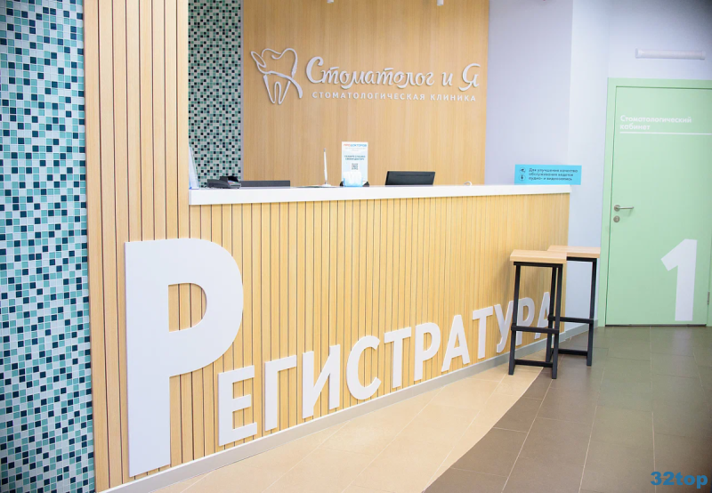 Фотография клиники